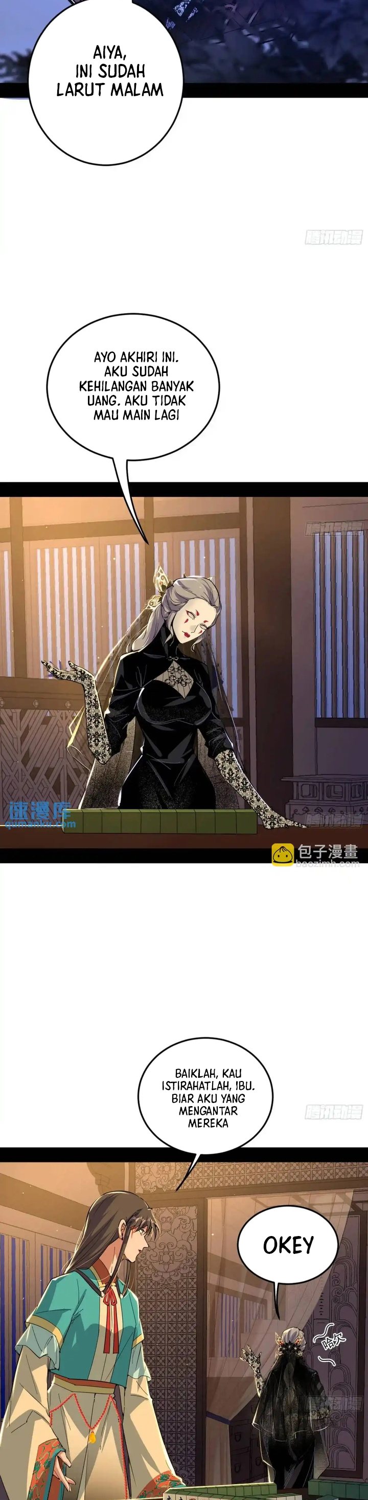 I’m An Evil God